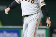 【巨人】原監督、坂本菅野に直接指導で復調させていた