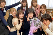 泣いても笑っても今夜が最終回！金髪さよなら欅坂46小林由依出演ドラマ「女子高生の無駄づかい」撮影オフショットが大量公開