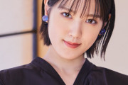 ★ファンクラブ会員限定イベント★『小関舞ファンクラブイベント2026』開催決定！
