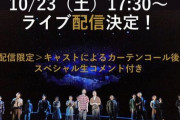 【乃木坂46】4200円は安い！！！　配信だとソロ歌唱がアップになるからな！！！