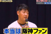 岡本和真さんが阪神に移籍する可能性ｗｗｗｗｗｗｗｗｗｗｗｗｗｗｗｗｗｗ