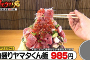 海鮮丼で一種類だけ山盛りで食べられるとしたら