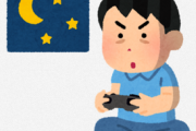 子供にやらせても安心なゲームと言えば何？