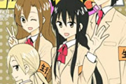 漫画「生徒会役員共」第22巻が予約開始！万感の思いを込めて……『生徒会役員共』ここに堂々完結！