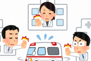 【速報】東京、医療崩壊中・・・