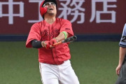 カープ"屈辱"オリックス戦13連敗…大瀬良7回2失点熱投も中崎2失点。山本対策に左打線もわずか2安打。打線沈黙で完封負け【広島0-4オリックス/交流戦試合結果】