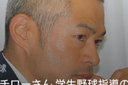 【悲報】イチローさん、横からハゲてしまう、、