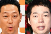 今田耕司が最近〝失恋〟していた「告白したらフラれてん」 東野幸治がすかさず暴露