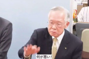女性ビクッ！兵庫22人の相生市長が炎上中、会見で机バンバン叩き斎藤前知事批判　声荒げ「何が悪い！」威嚇恫喝に驚き「本当のパワハラ」
