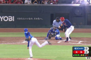 マツダスタジアムの観客がカメラのフラッシュ撮影で審判に注意される
