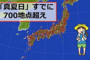 気温「オラｯ！死ねッ！暑さで死ねｯｯｯ！」クーラー無しワイ「オ゛?ヤッベ??」