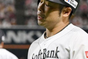 【悲報】福岡ソフトバンクホークス3連敗wwwwwwwwww