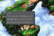 ゲームで初めて見たとき「おおっ…」と思った演出ある？