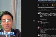 若者から支持されている小泉進次郎氏､TikTokデビューするもコメント欄はまさかの大荒れ