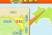 【悲報】神奈川県、緊急速報で外出自粛を促す→町田市民にも送信してしまうｗｗｗｗ