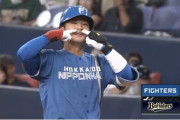 【vs.オリックス】日ハム、2回に奈良間のタイムリーで1点先制！