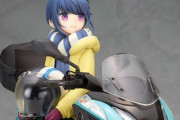 【ゆるキャン△】アルター産「志摩 リン with 三輪バイク」フィギュアのクオリティが高すぎるｗｗｗｗｗｗｗｗｗ