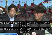 【パワプロアプリ】長引くメンテに中の人の心配をするユーザーも。今日はごはん食べられてるやろか…