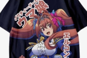【ウマ娘】ダイワスカーレット（エルコンドルパサーｗｗｗ）