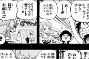 ロロノア・ゾロ「ウソップの第一声が謝罪ならよし！それ以外なら帰る場所はない！」