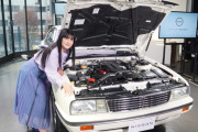 伊藤かずえさんの日産シーマ、走行距離27万3000キロに到達ｗｗｗｗｗ　お前らのクルマはどのくらい乗った？