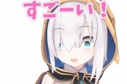 アルス・アルマル３Dお披露目配信まとめ！『儚げでええなぁ 』【にじさんじ】