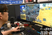 【朗報】吉田直樹さん「FF17は若い人に作らせてあげる」
