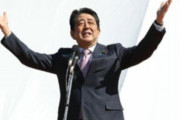 【開幕】安倍晋三「7月23日東京にラッパが鳴る。ファンファーレは世界に響き人々の心に凍りついた恐怖を解かし希望を与えるだろう」