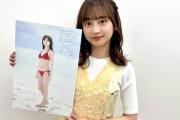 【日向坂46】影山優佳SR、とんでもない視聴者数を記録