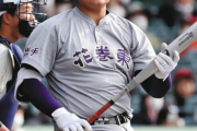 【悲報】花巻東佐々木「監督から将来性も何もない早熟タイプと言われてきた」