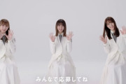メルカリ×櫻坂46「My Restart Project」シークレット楽曲と思い出の品が解禁！