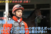 【競馬・画像】来年デビューの騎手候補生にすごいイケメンがいる件