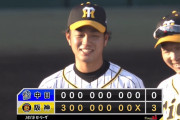 【しゅごい】 高橋遥人が”マダックス”達成で2試合連続完封！ 27イニング連続無失点