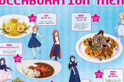 【画像】ラブライブのコラボカフェ、ガチでヤバいｗｗｗｗｗｗｗｗ
