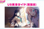 そもそも覚醒前、後って何？高校生がなんで覚醒出来るの？【ラブライブ！スクフェス2】