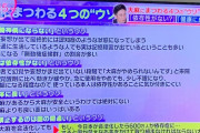【悲報】バイキング、大麻にまつわる4つのウソを発表してしまうｗｗｗｗｗｗ