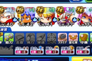 【パワプロアプリ】PSR40で使える選択券キャラって誰がおるんや？【デッキ相談】
