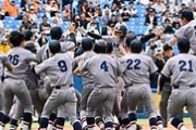 大学球場が変わる！公園としての新しい役割
