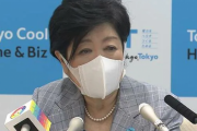 【ばらまき利権】小池百合子「生活支援の為にデジタル商品券差し上げます！！！」
