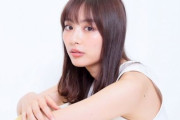 【悲報】女優・内田理央さん、胸が小さ過ぎる