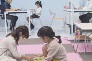子供が遊べるスペースも用意…岐阜市役所で“子連れ出勤”の試験導入開始 職員14人が子供を見ながら勤務