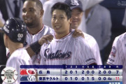 山田哲人、通算200号がサヨナラ満塁ホームランｗｗｗｗ