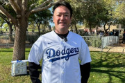 【朗報】たむらけんじ、ドジャースキャンプ地へ激励訪問