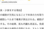 【悲報】窪塚洋介さん、なんかちょっとやばい