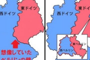 【画像】これまだ勘違いしてる人いるのかな？