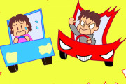 【苦悩】初心者だけど車を運転してると『性格』変わるんだが・・・・・・