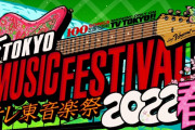 例年通り収録出演かと思いきや･･･櫻坂46、明日2/23放送「テレ東音楽祭2022春」まさかの生出演！