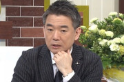 【悲報】橋下さん、自分を批判してるウクライナ人に北海道で遊びにいくと批判する?→