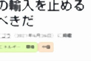 【音楽】「暴走気味な俺を許容してくれる2人は偉かったんです」THE ALFEE高見沢俊彦が語る結成49年の“現在地”
