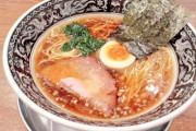 このラーメン美味しいと思う？